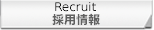 �A���[�G�C�g������Ѝ̗p���